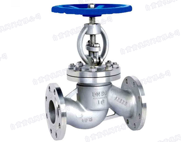 不銹鋼截止閥