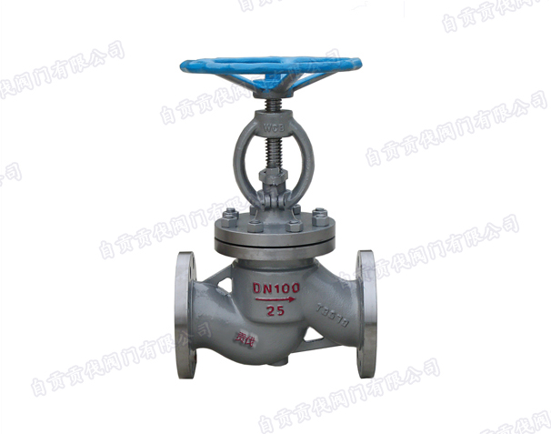 國(guó)標(biāo)截止閥